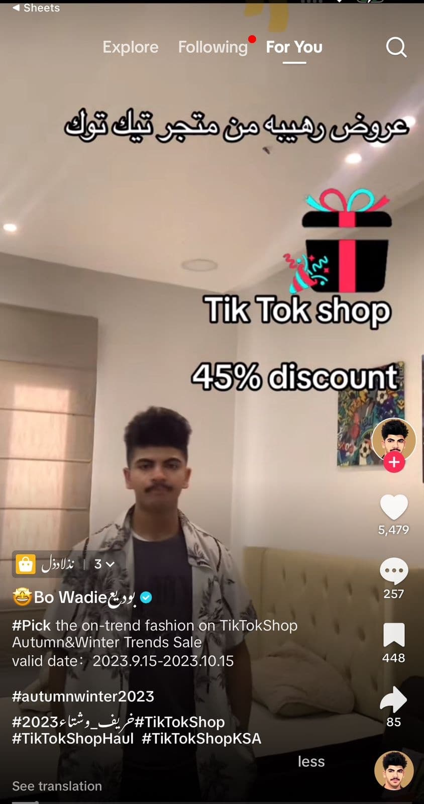 TikTok Campaign